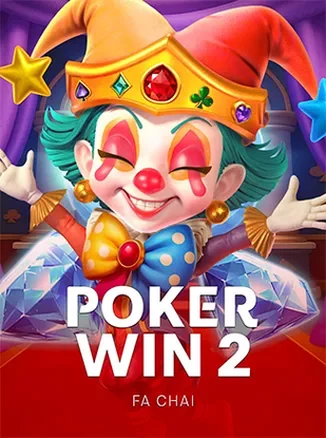 ภาพบรรยากาศโต๊ะโป๊กเกอร์ออนไลน์ Poker Win 2 ค่าย FaChai